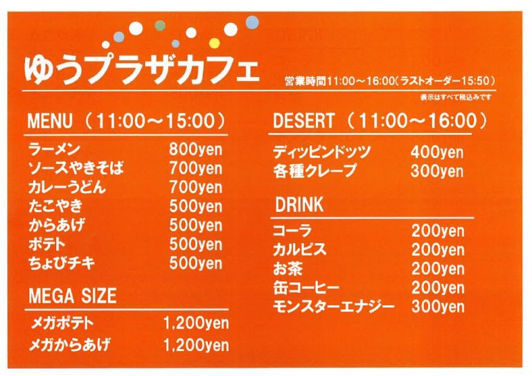 20250718180622のサムネイル