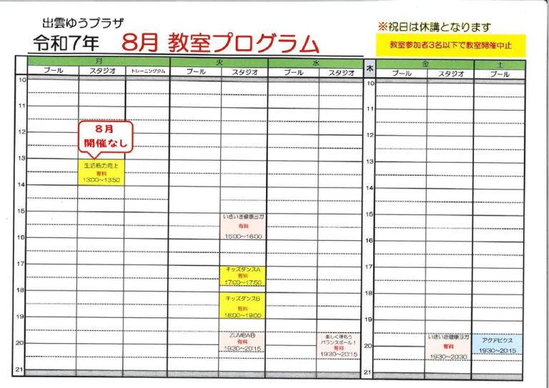 20250729094043のサムネイル