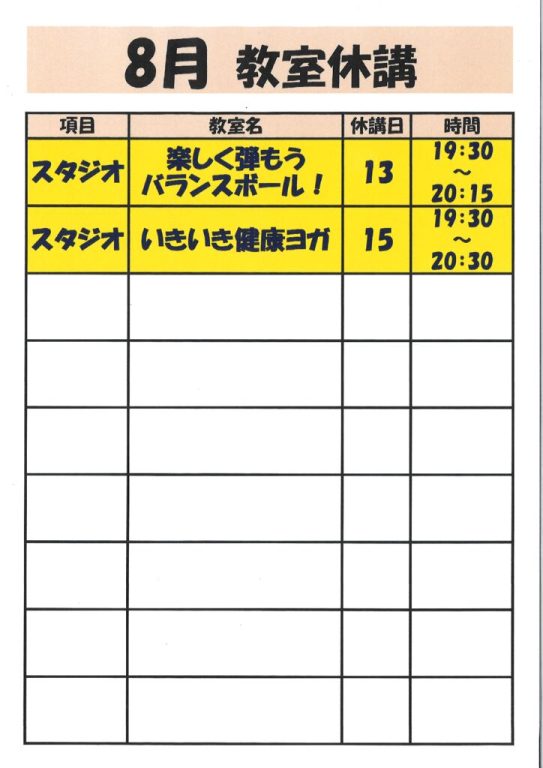 20250729094119のサムネイル