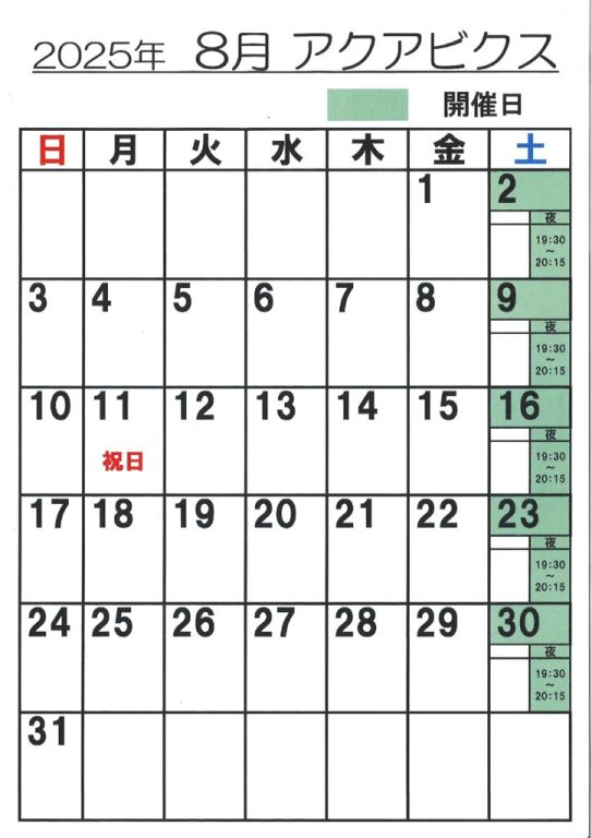 20250729094202のサムネイル