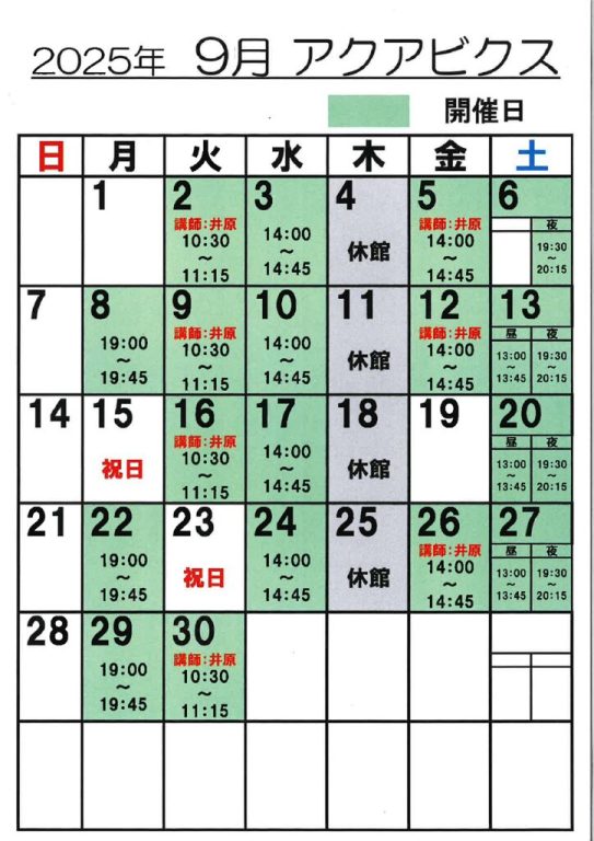 20250820123828のサムネイル