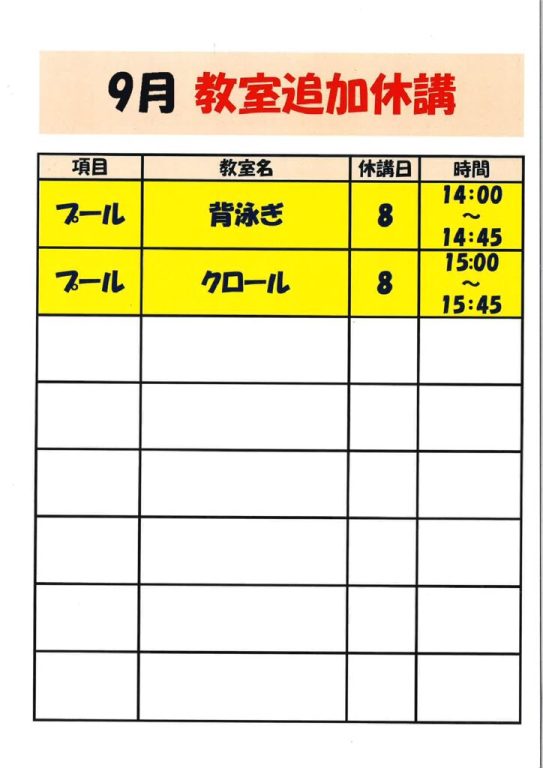 20250821181343のサムネイル