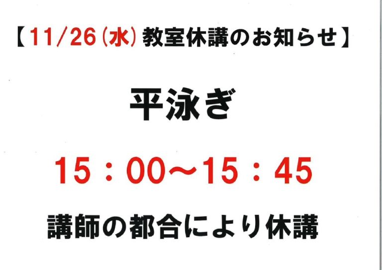 20251126122822のサムネイル