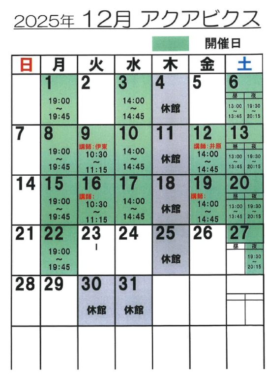 20251128180801のサムネイル