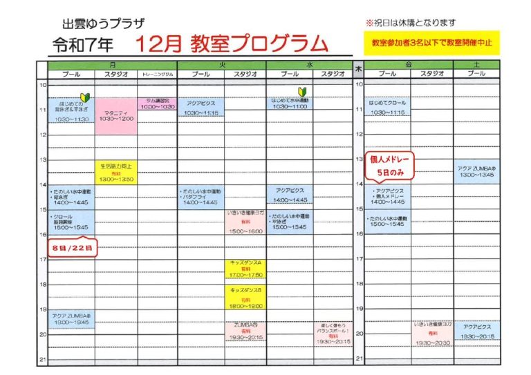 20251130213716のサムネイル