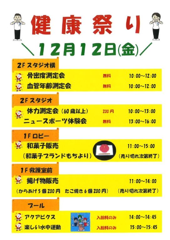 20251201184339のサムネイル