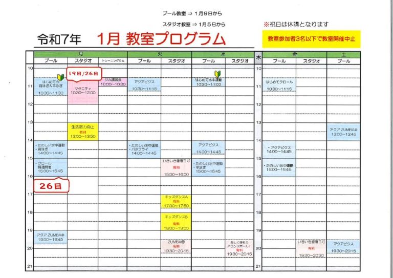 20251226123301のサムネイル