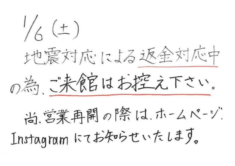 20260106110218のサムネイル