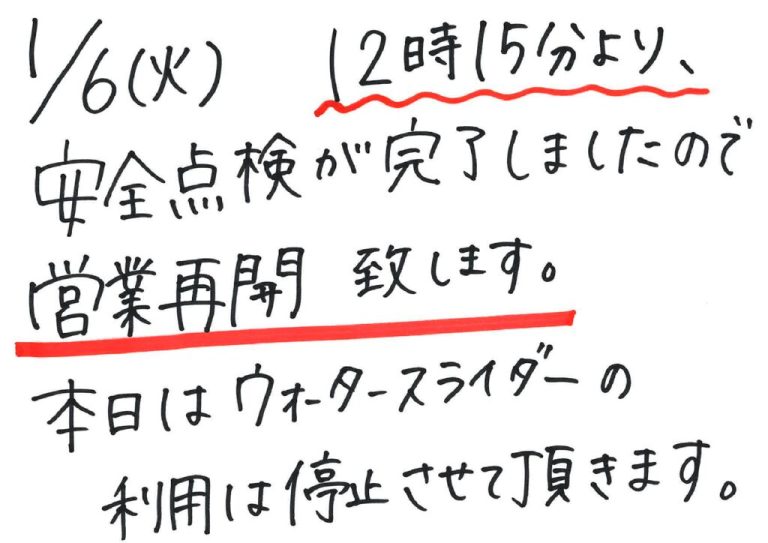 20260106120729のサムネイル