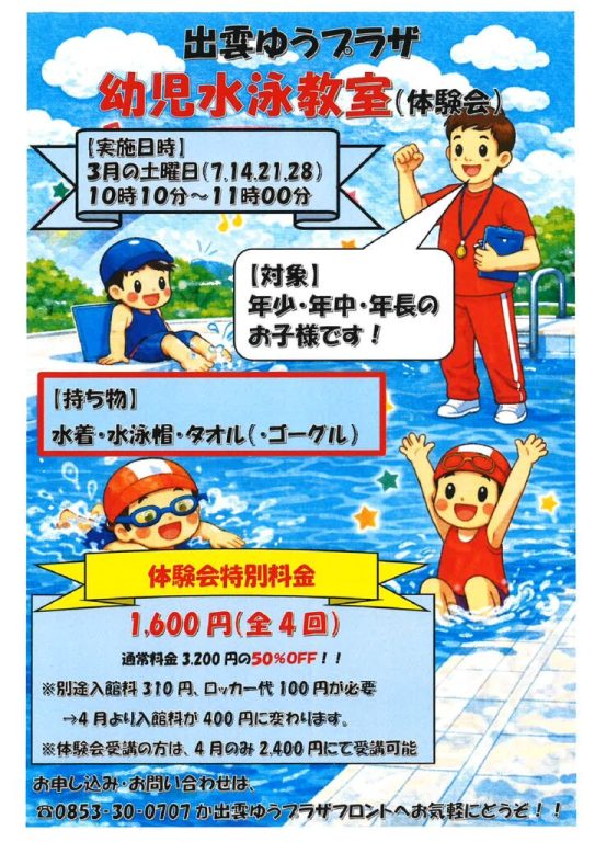 20260118171333のサムネイル