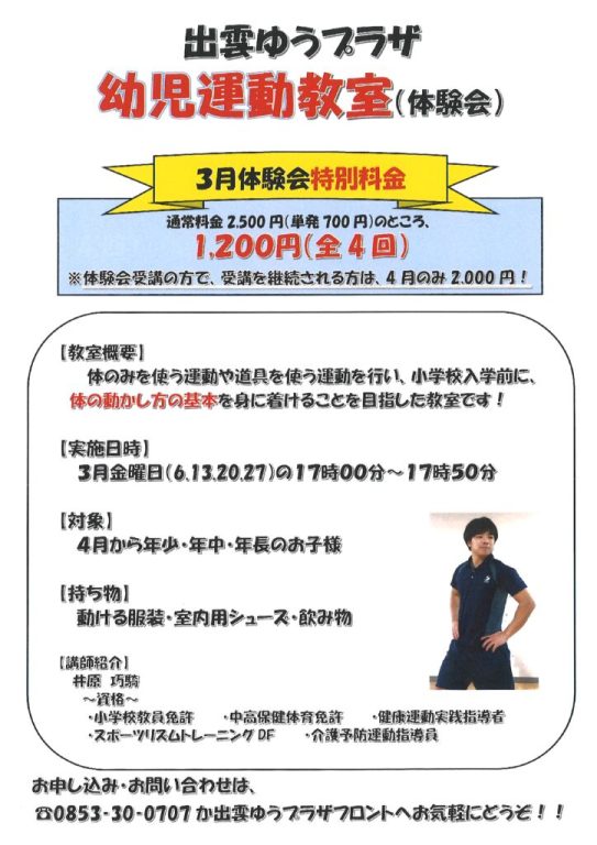 20260118171421のサムネイル