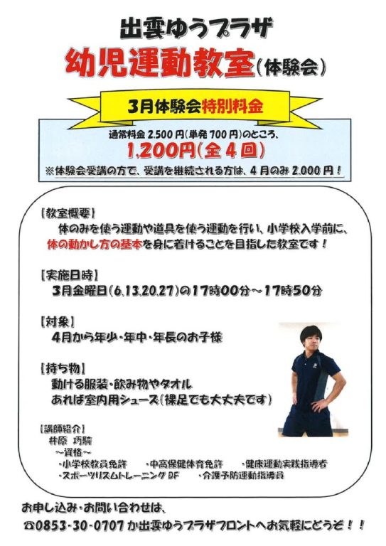 20260119115305のサムネイル