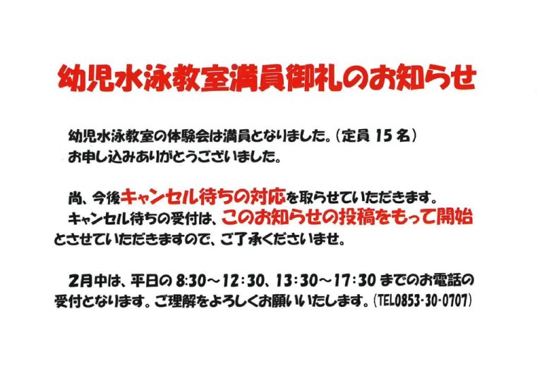 20260202083627のサムネイル