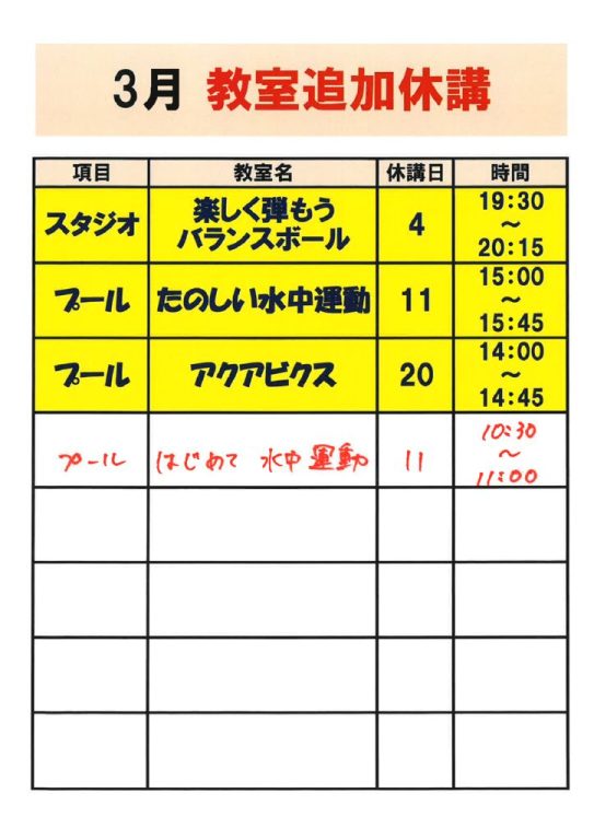 20260306132449のサムネイル